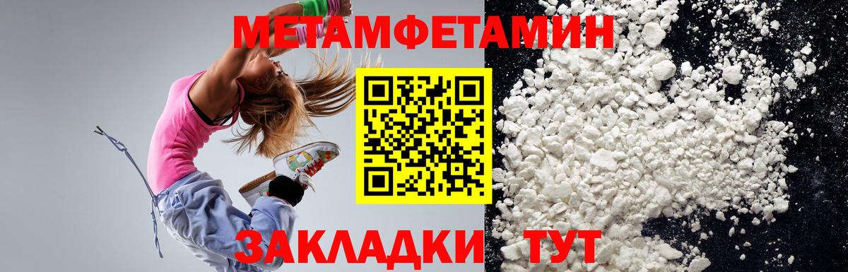 Симферополь  АМФ  Амфетамин  Вход с VPN  АМФЕТАМИН VHQ 