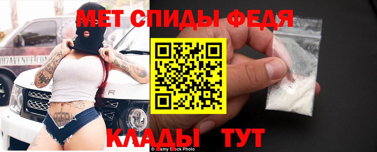 АМФ VHQ Симферополь