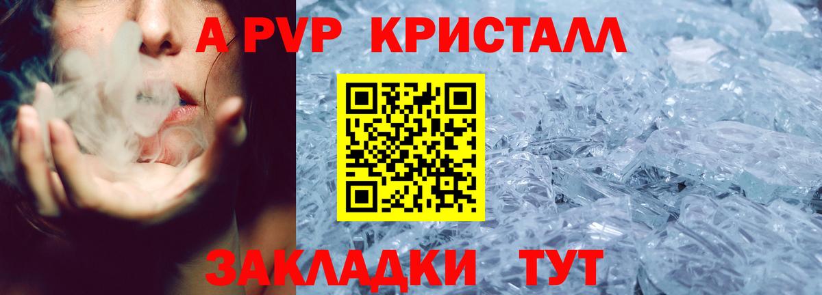 А ПВП СК Симферополь