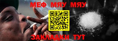 хмурый Рузаевка