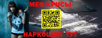 хмурый Рузаевка