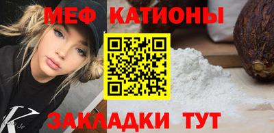 хмурый Рузаевка