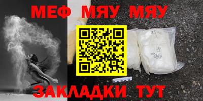 хмурый Рузаевка
