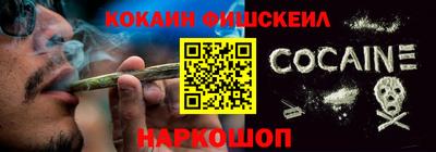 ПСИЛОЦИБИНОВЫЕ ГРИБЫ Рыбинск