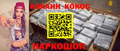 шишки Рязань