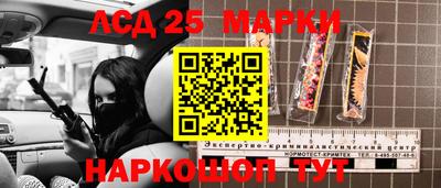 ПСИЛОЦИБИНОВЫЕ ГРИБЫ Рыбинск