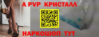 ПСИЛОЦИБИНОВЫЕ ГРИБЫ Рыбинск