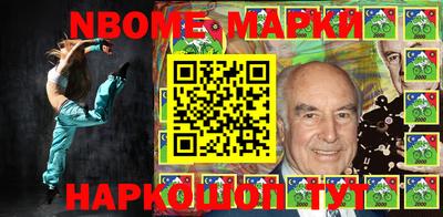 ПСИЛОЦИБИНОВЫЕ ГРИБЫ Рыбинск