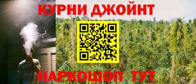 шишки Рязань