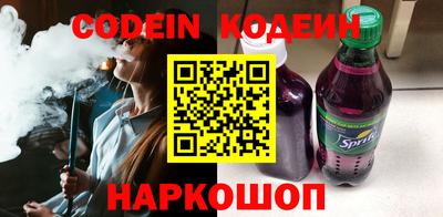 ПСИЛОЦИБИНОВЫЕ ГРИБЫ Рыбинск