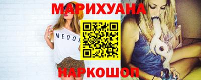 хмурый Рузаевка