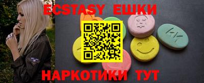 ПСИЛОЦИБИНОВЫЕ ГРИБЫ Рыбинск
