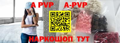 хмурый Рузаевка