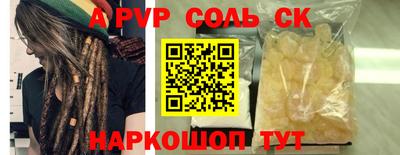 ПСИЛОЦИБИНОВЫЕ ГРИБЫ Рыбинск