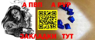 хмурый Рузаевка