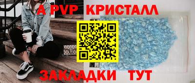 ПСИЛОЦИБИНОВЫЕ ГРИБЫ Рыбинск