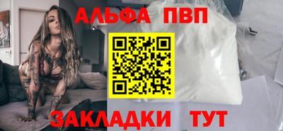 хмурый Рузаевка