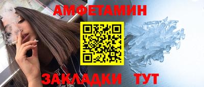 хмурый Рузаевка