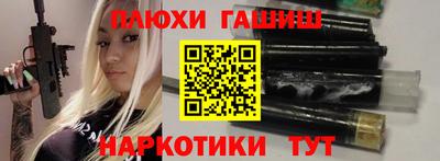 шишки Рязань