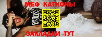 хмурый Рузаевка