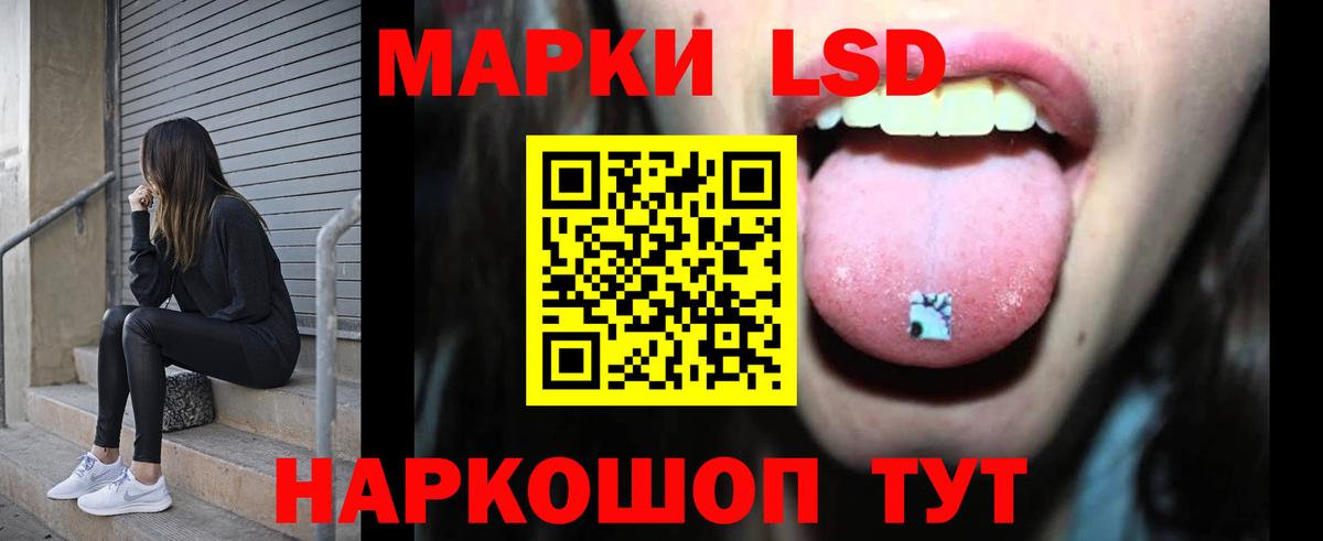 ЛСД экстази кислота Симферополь
