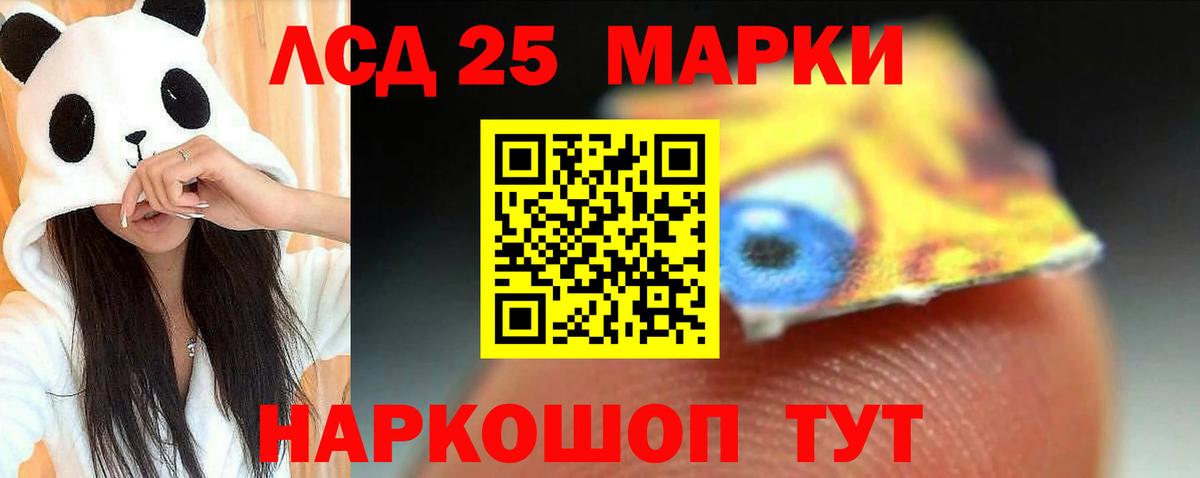 Симферополь  ЛСД экстази ecstasy  ЛСД экстази кислота  Вход с VPN 