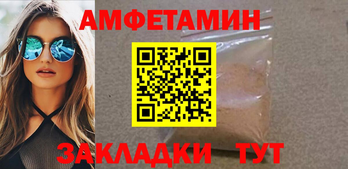 МЕФ Симферополь