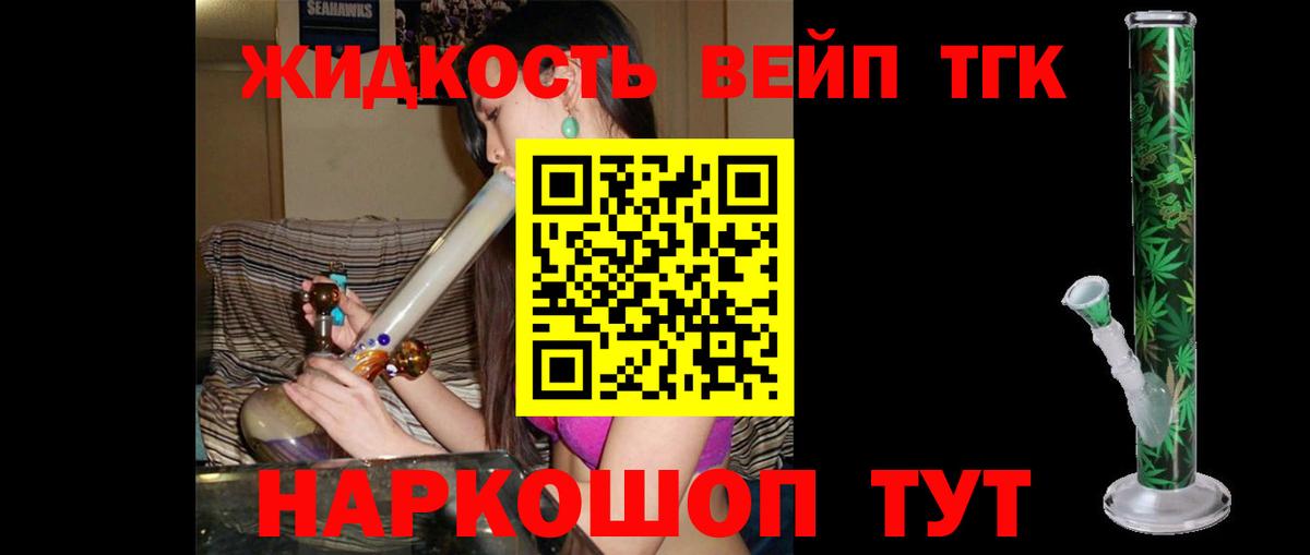 blacksprut онион  Вход с VPN  Симферополь  Дистиллят ТГК вейп с тгк  ТГК Wax 