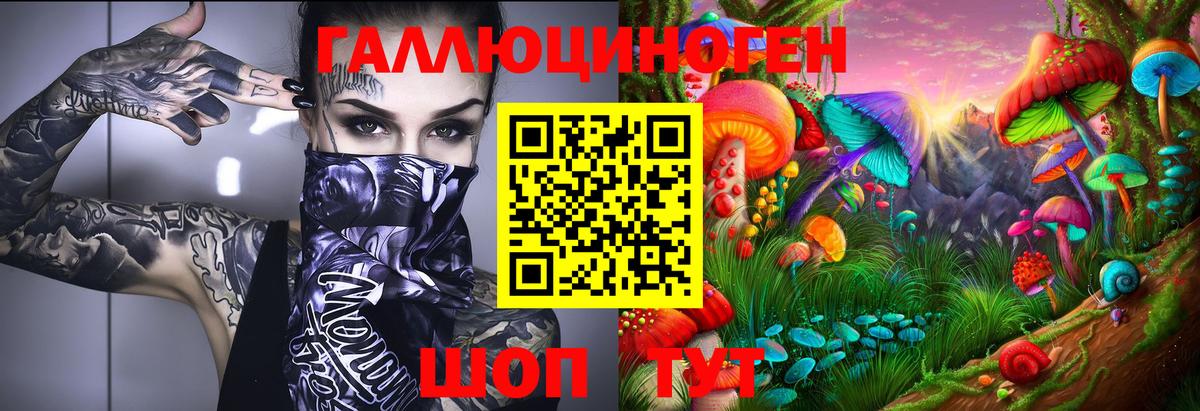 Галлюциногенные грибы MAGIC MUSHROOMS  Вход с VPN  закладки  Симферополь 