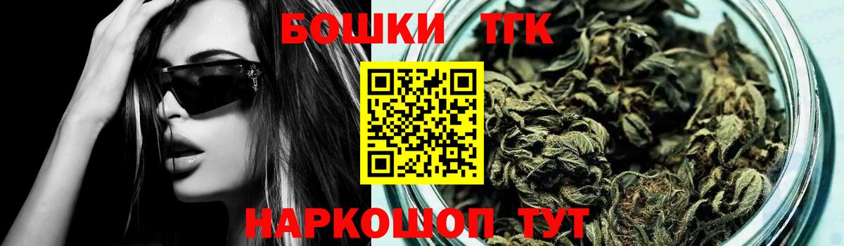 Бошки Шишки VHQ  Канабис конопля  Симферополь  Конопля ГИДРОПОН  Вход с VPN 