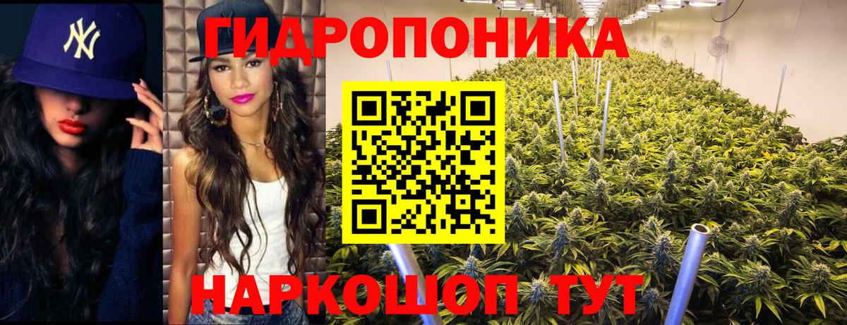 А ПВП СК кристаллы  Вход с VPN  Метамфетамин  Канабис  Мефедрон  Симферополь  Cocaine  Меф   Гашиш 